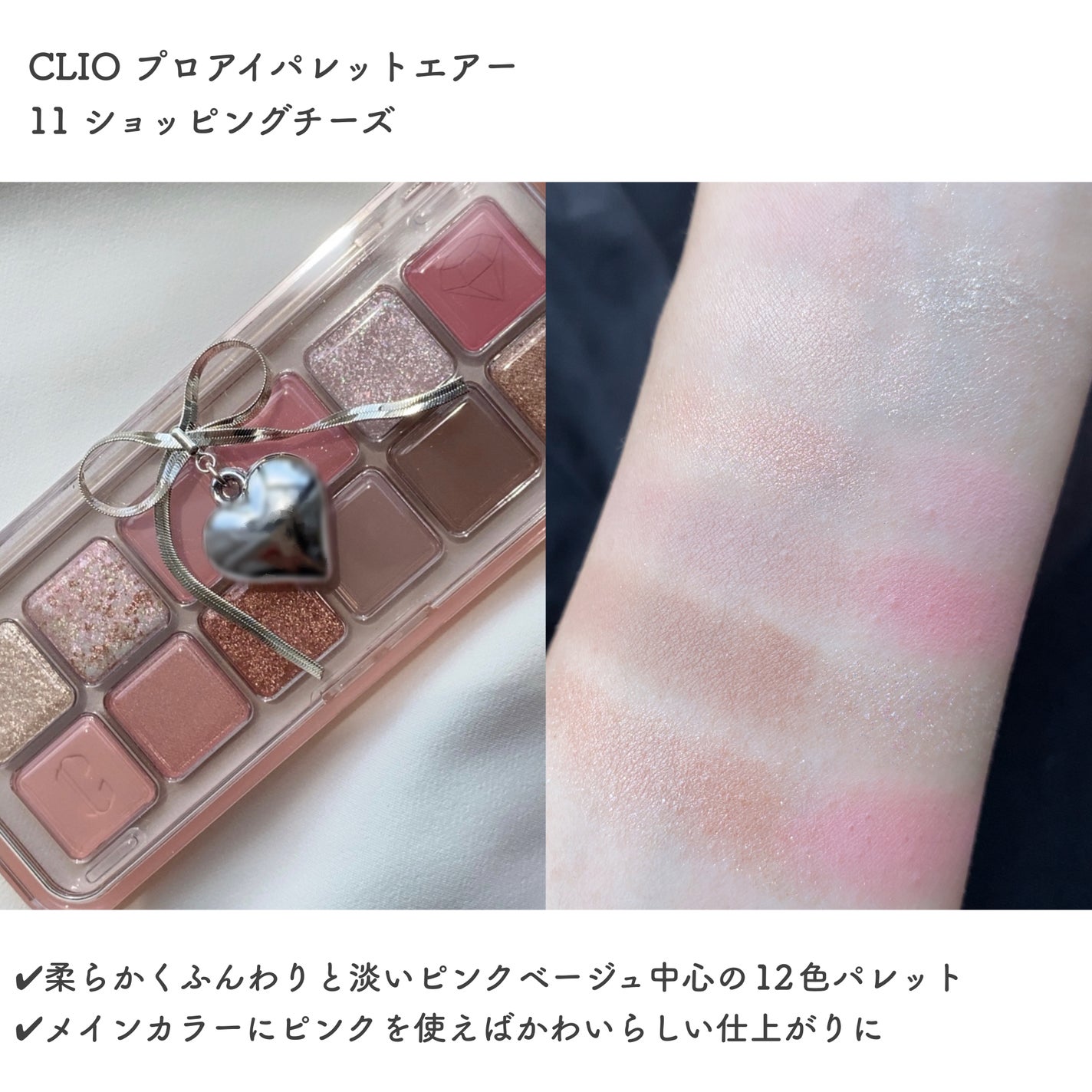 シャドウパレット/dasique/アイシャドウパレットを使ったクチコミ(7枚目)