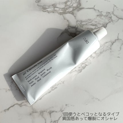 モイスチャーパフュームハンドクリーム/DPU/その他スキンケアを使ったクチコミ(6枚目)