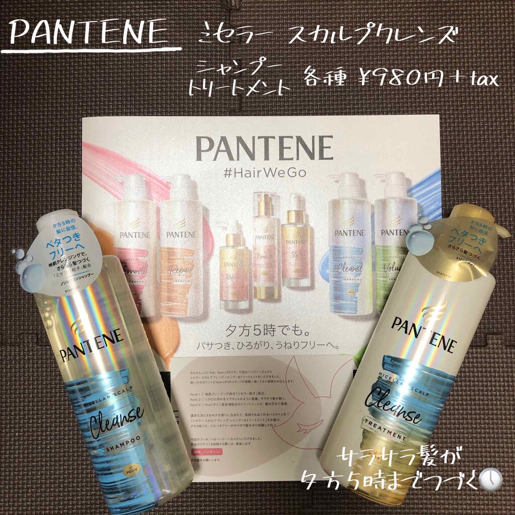 ãã»ã©ãŒ ã¹ã«ã«ãã¯ã¬ã³ãºã·ã£ã³ããŒïŒããªãŒãã¡ã³ã/ãã³ããŒã³/åžè²©ã·ã£ã³ããŒã䜿ã£ãã¯ãã³ãïŒ1æç®ïŒ