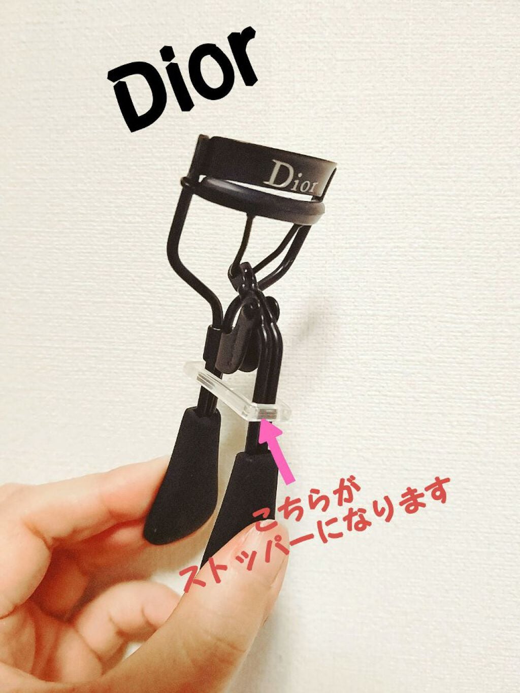 ディオール バックステージ ラッシュ カーラー/Dior/ビューラーを使ったクチコミ(3枚目)