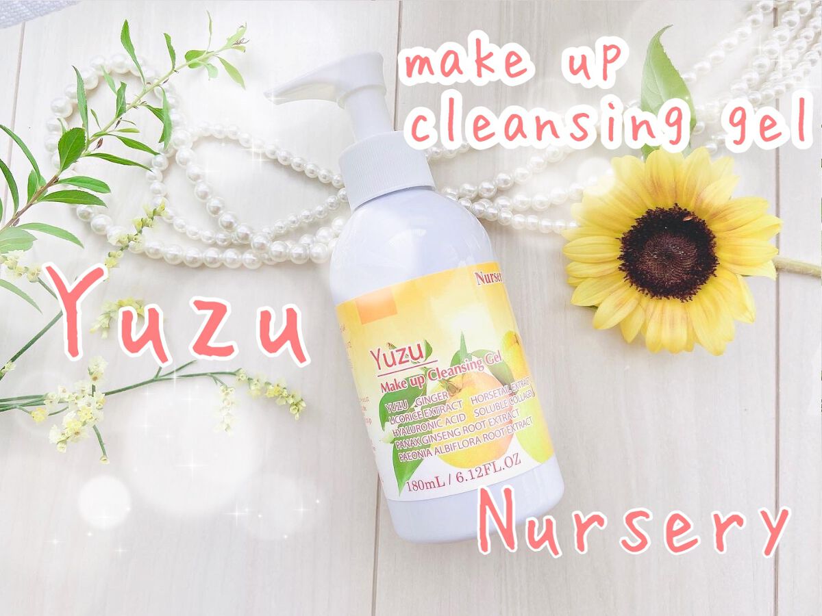 Wクレンジングジェル ユズ/Nursery(ナーセリー)/クレンジングジェルを使ったクチコミ（1枚目）