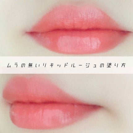 カラーティントリップ/CEZANNE/リップティントを使ったクチコミ(1枚目)