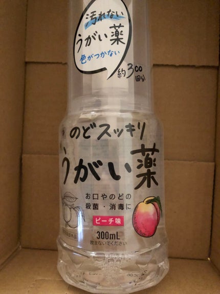 のどスッキリうがい薬/健栄製薬/その他オーラルケアを使ったクチコミ(1枚目)