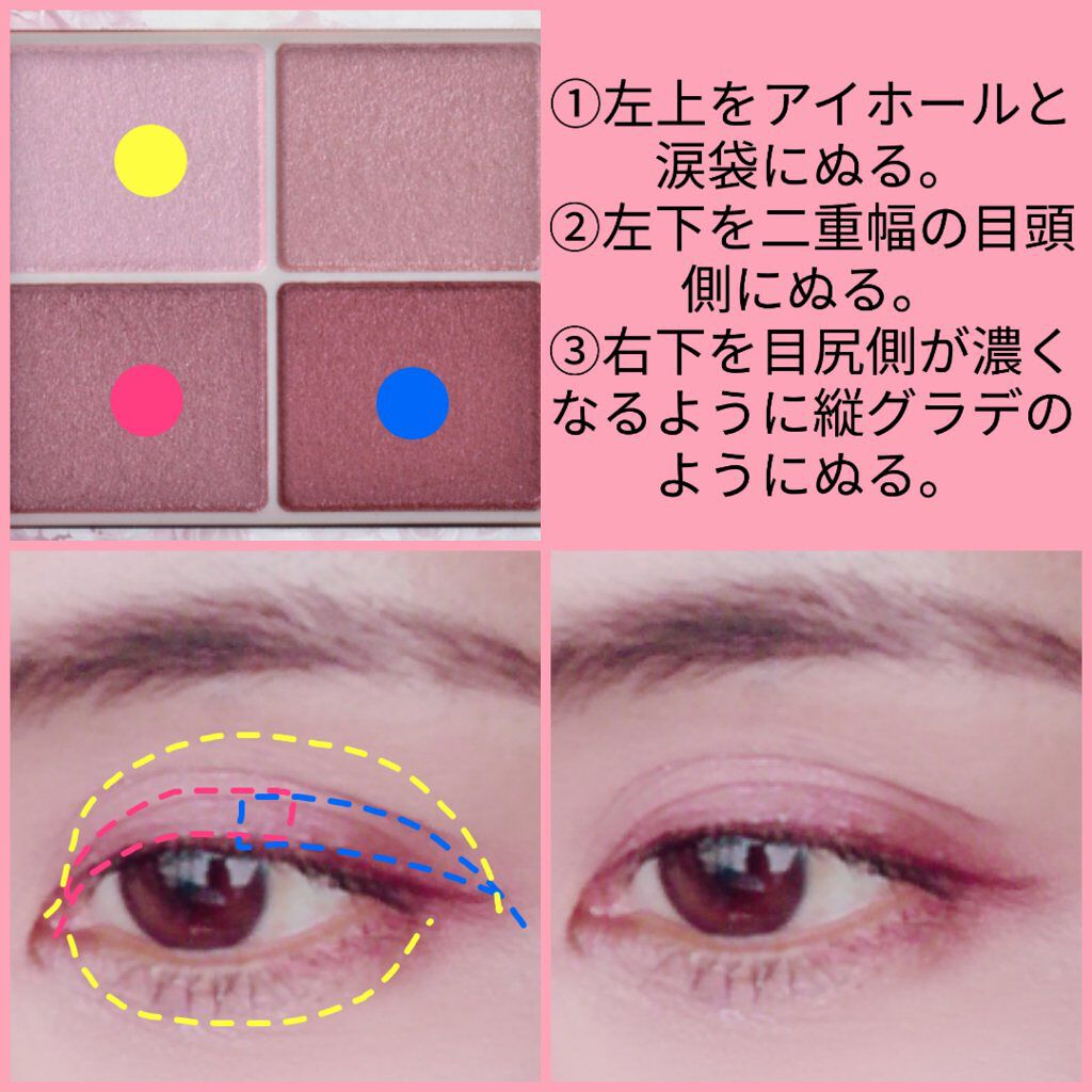 シルキースフレアイズ/キャンメイク/アイシャドウパレットを使ったクチコミ(2枚目)