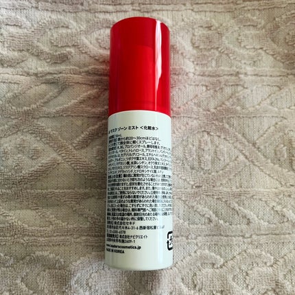 AF マスク ゾーン ミスト/LEADERS/ミスト状化粧水を使ったクチコミ(2枚目)