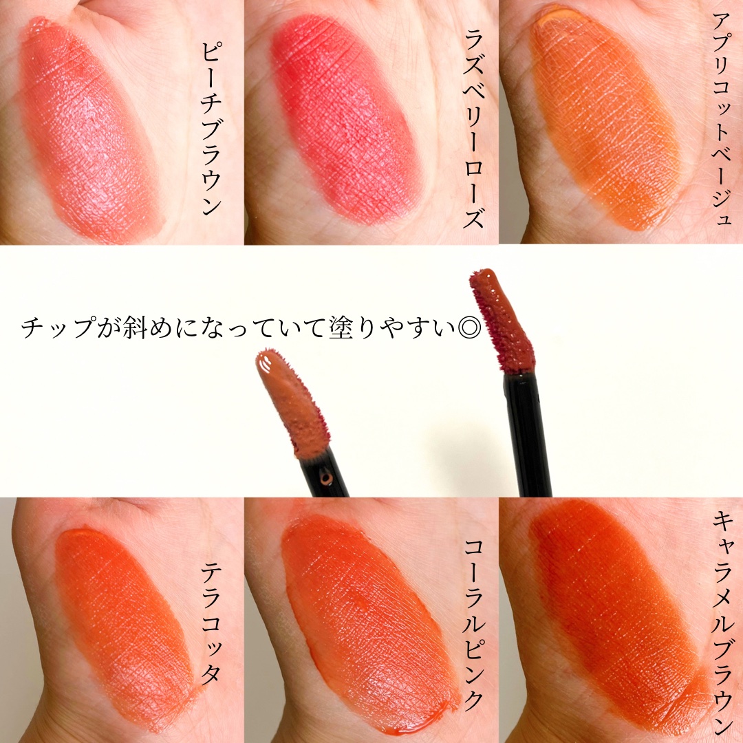 モイストティント/MIRIMU/リップティントを使ったクチコミ（3枚目）