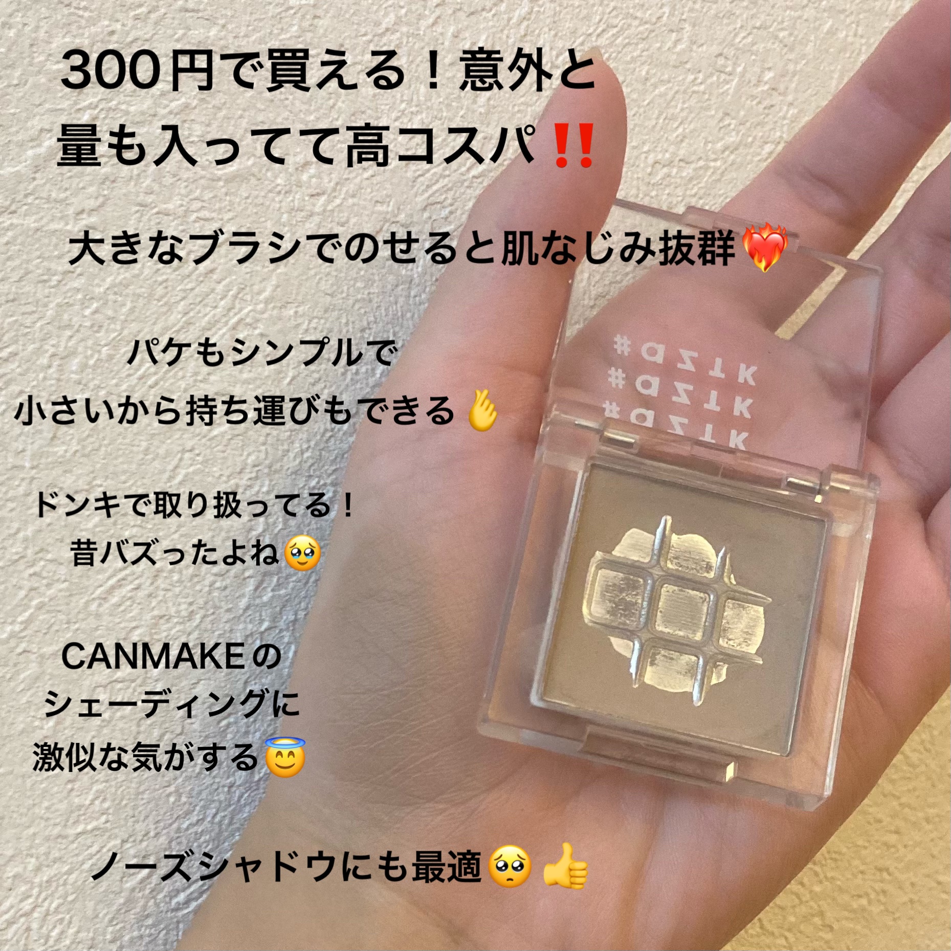 シングルアイシャドウ 10 グレイカシミヤ/aZTK/単色アイシャドウを使ったクチコミ（2枚目）