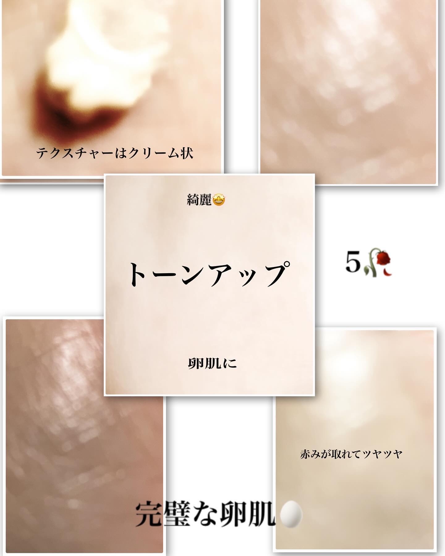 ダーマシンベースフリートーンアップクリーム/23years old/化粧下地を使ったクチコミ（2枚目）