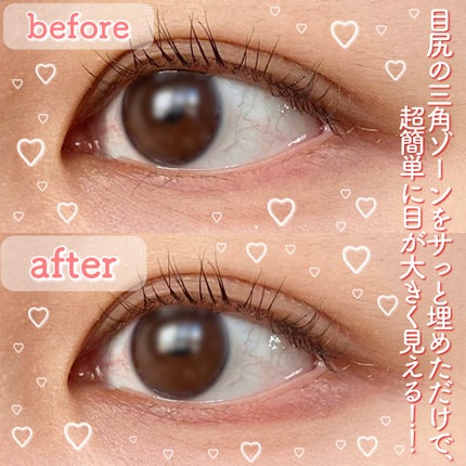 ジェルアイライナー/CEZANNE/ジェルアイライナーを使ったクチコミ(4枚目)