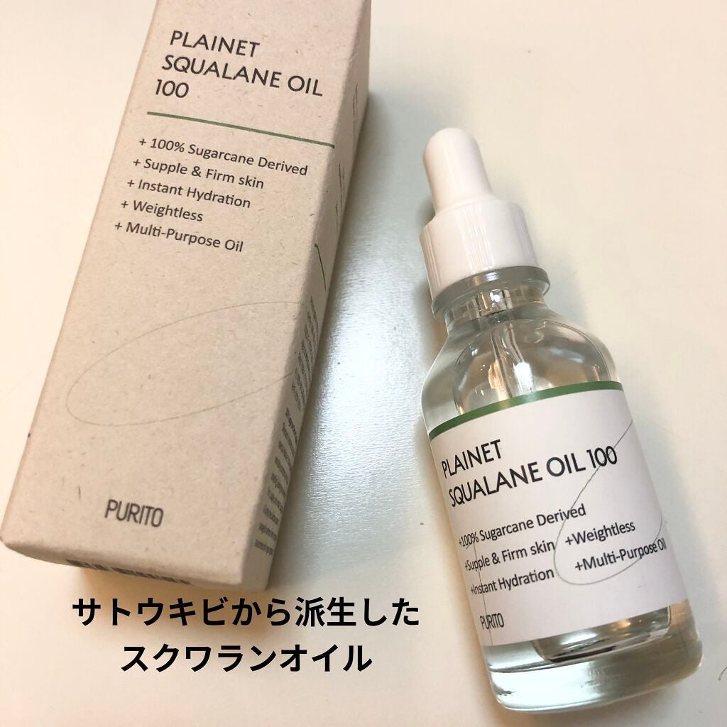 プレイネットスクワランオイル100/PURITO/フェイスオイルを使ったクチコミ(1枚目)