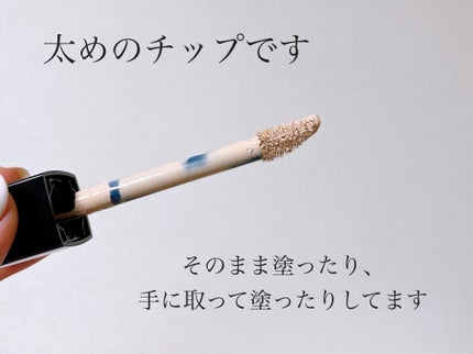 ディオールスキン フォーエヴァー スキン コレクト コンシーラー/Dior/リキッドコンシーラーを使ったクチコミ(3枚目)