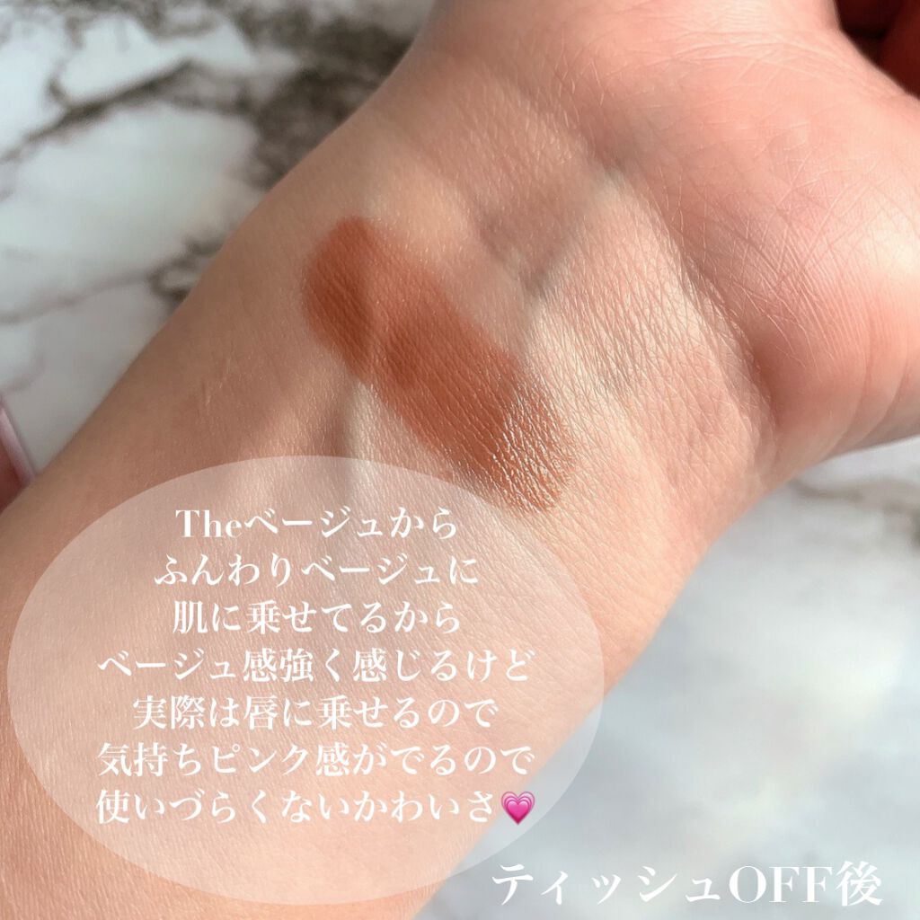 コンフォート リップオイル インテンス/CLARINS/リップグロスを使ったクチコミ(3枚目)