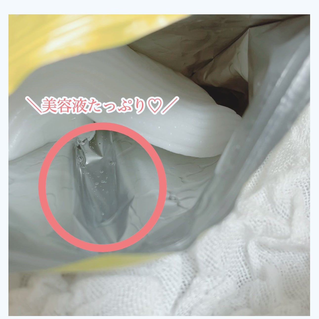 ルルルン ハイドラ V マスク/ルルルン/シートマスク・パックを使ったクチコミ(2枚目)