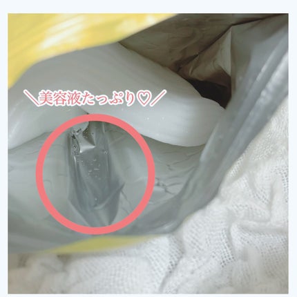 ルルルン ハイドラ V マスク/ルルルン/シートマスク・パックを使ったクチコミ(2枚目)