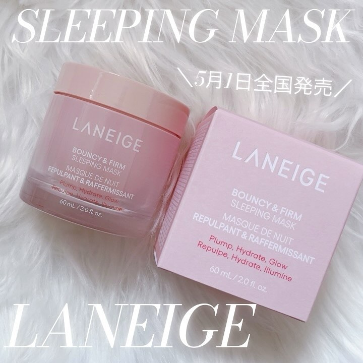 バウンシースリーピングマスク/LANEIGE/フェイスクリームを使ったクチコミ（1枚目）