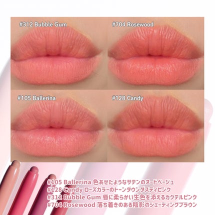 オールマイシングス トゥルービューティー デザイニング リップペンシル/all my things/リップライナーを使ったクチコミ(4枚目)