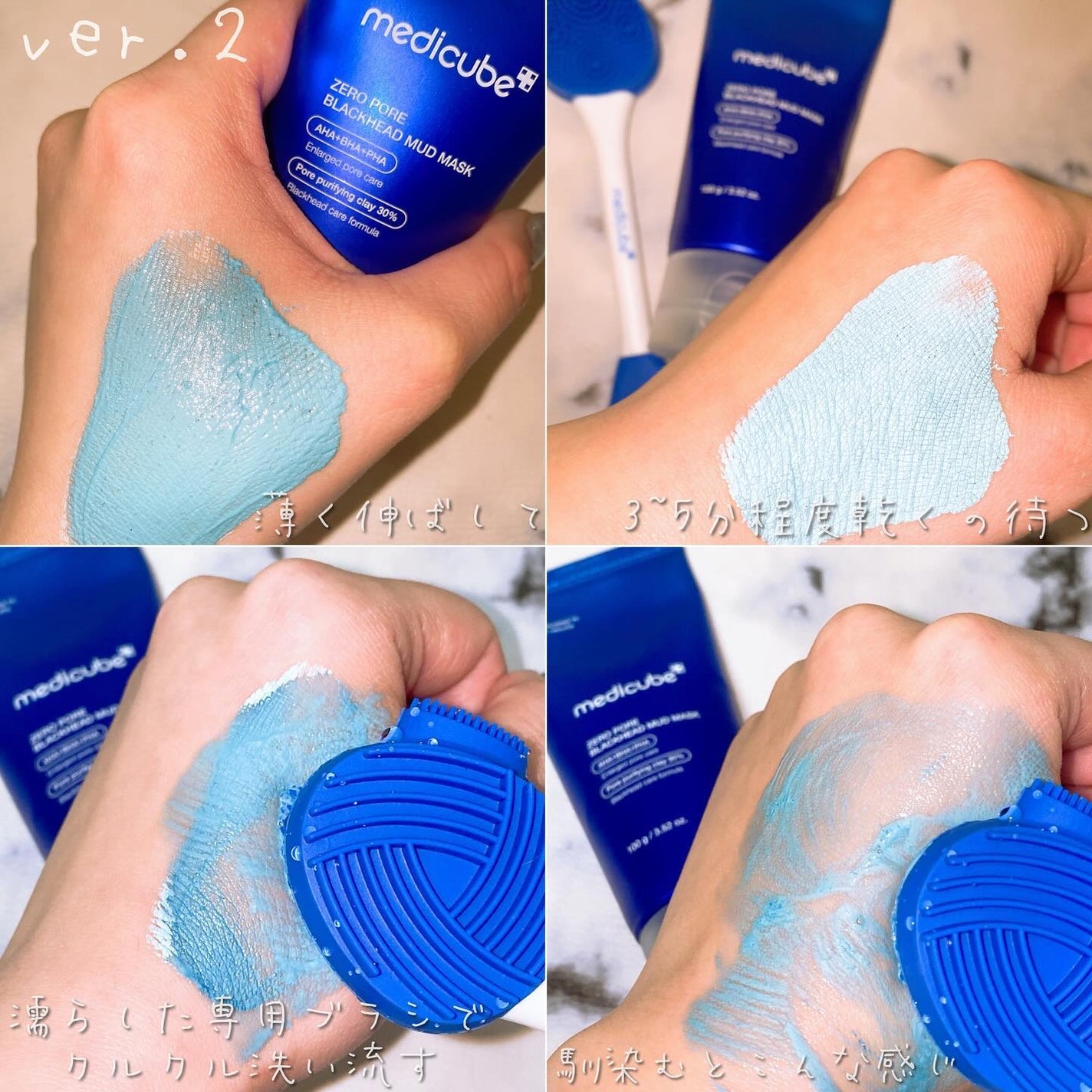 ゼロ毛穴クレイパック/MEDICUBE/洗い流すパック・マスクを使ったクチコミ(7枚目)