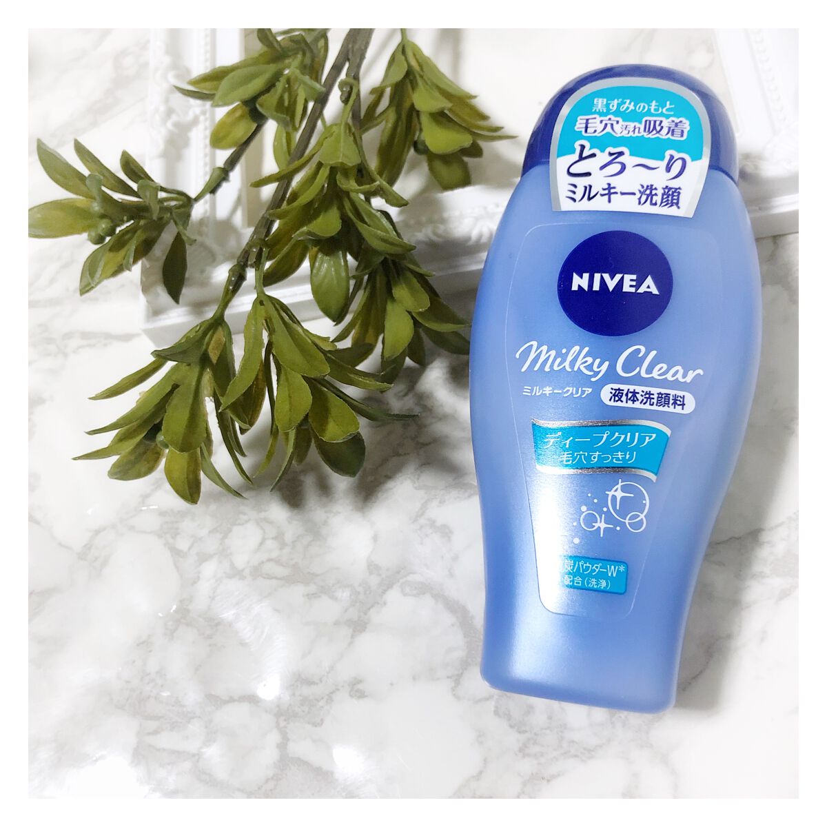 ニベア ミルキークリア洗顔料 ディープクリア/ニベア/洗顔フォームを使ったクチコミ（2枚目）