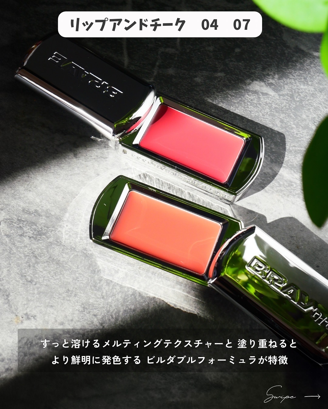 SCENTED BALM/BRAYE/練り香水を使ったクチコミ（2枚目）