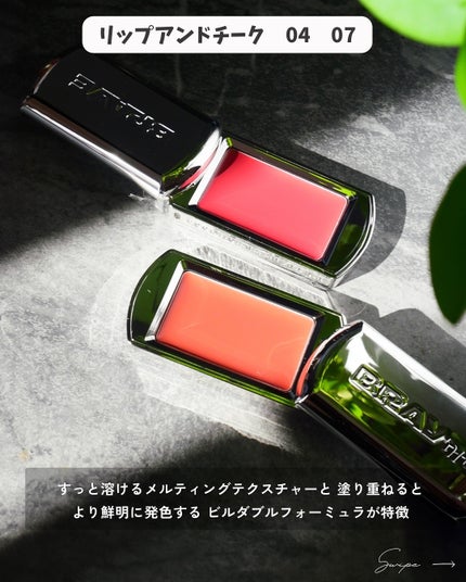 SCENTED BALM/BRAYE/練り香水を使ったクチコミ(2枚目)