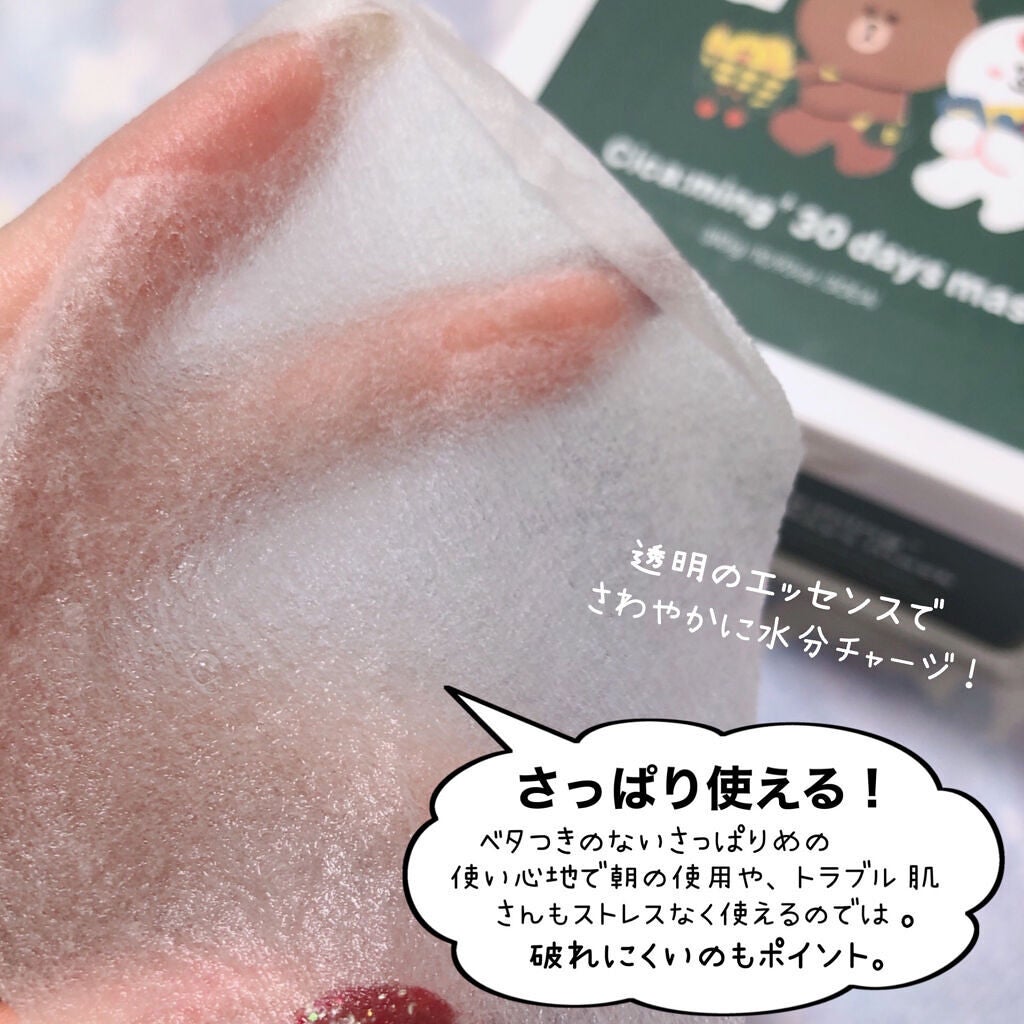 ノーモアブラックヘッド(ノーズピーリング)/One-day's you/スクラブ・ゴマージュを使ったクチコミ(8枚目)