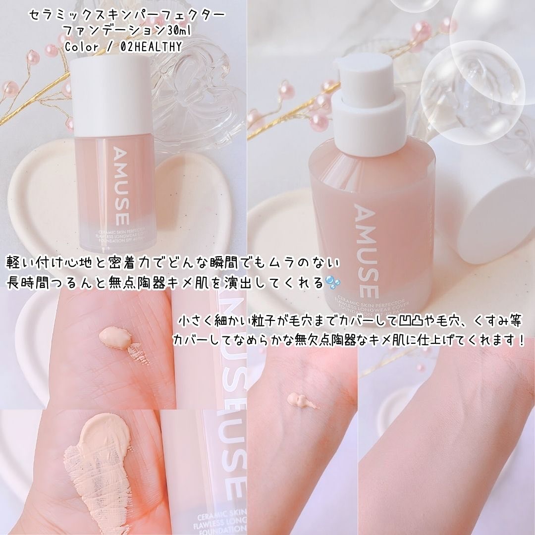 セラミックスキンセバムパウダー 02 バイオレット/AMUSE/ルースパウダーを使ったクチコミ（3枚目）