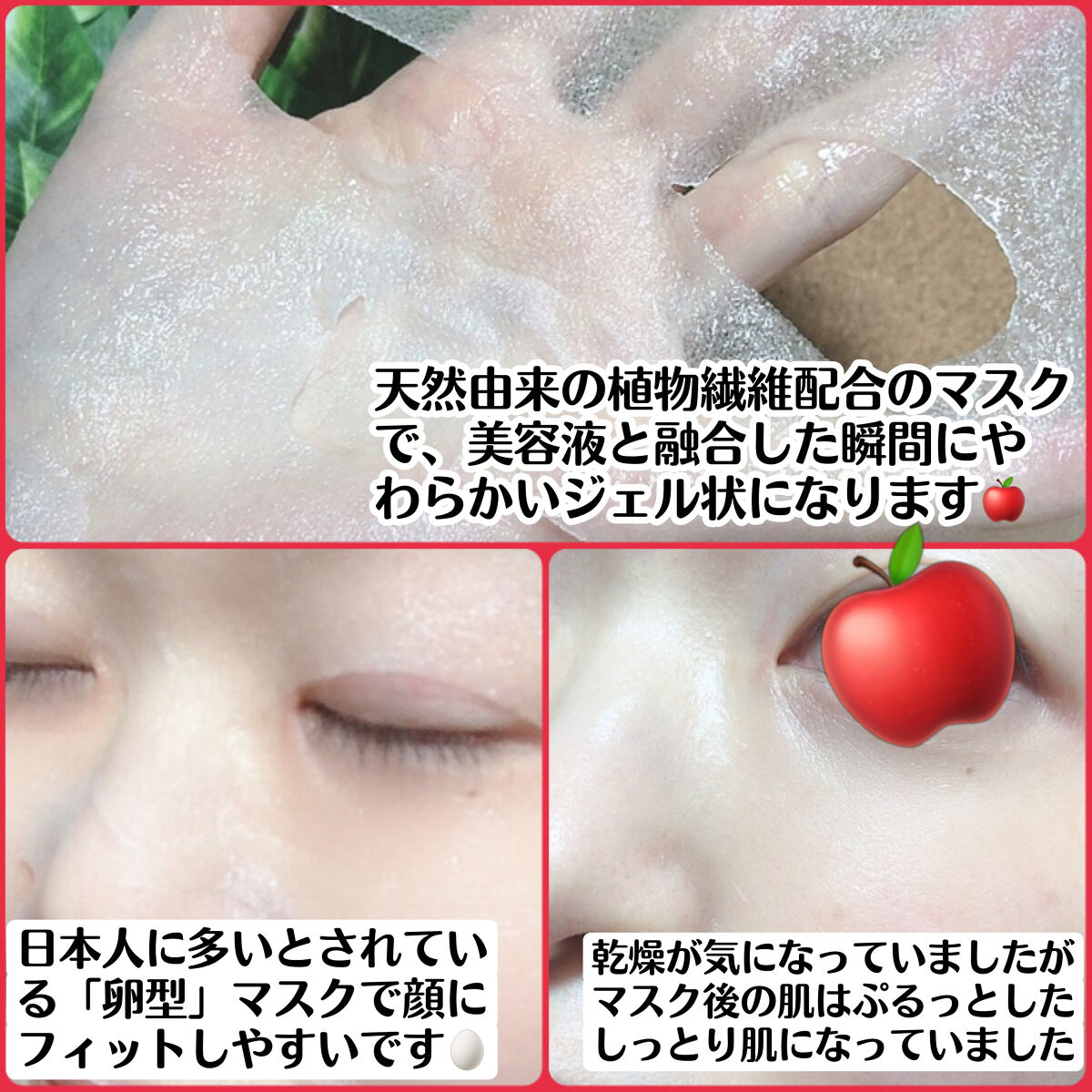 ぎゅっぷる エッセンスマスク A&L/pdc/シートマスク・パックを使ったクチコミ（3枚目）