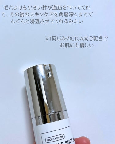 VT リードルショット300のクチコミ「
VT リードルショット300 50ml/4.730円(Qoo10公式価格) ✼••┈┈••✼.....」（3枚目）