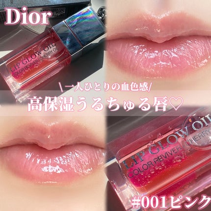 ディオール アディクト リップ グロウ オイル 001 ピンク/Dior/リップグロスを使ったクチコミ(1枚目)