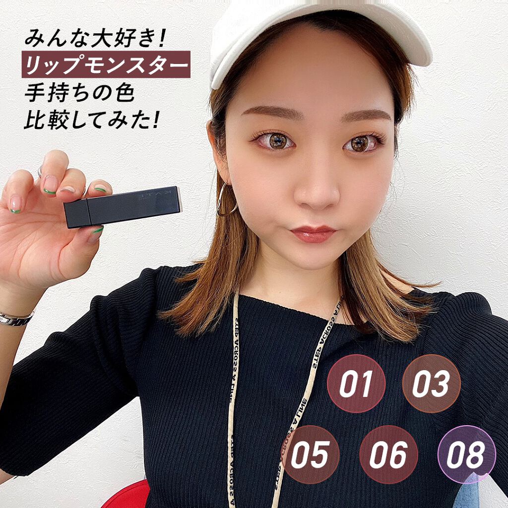 ケイト リップモンスター/KATE/口紅を使ったクチコミ（1枚目）