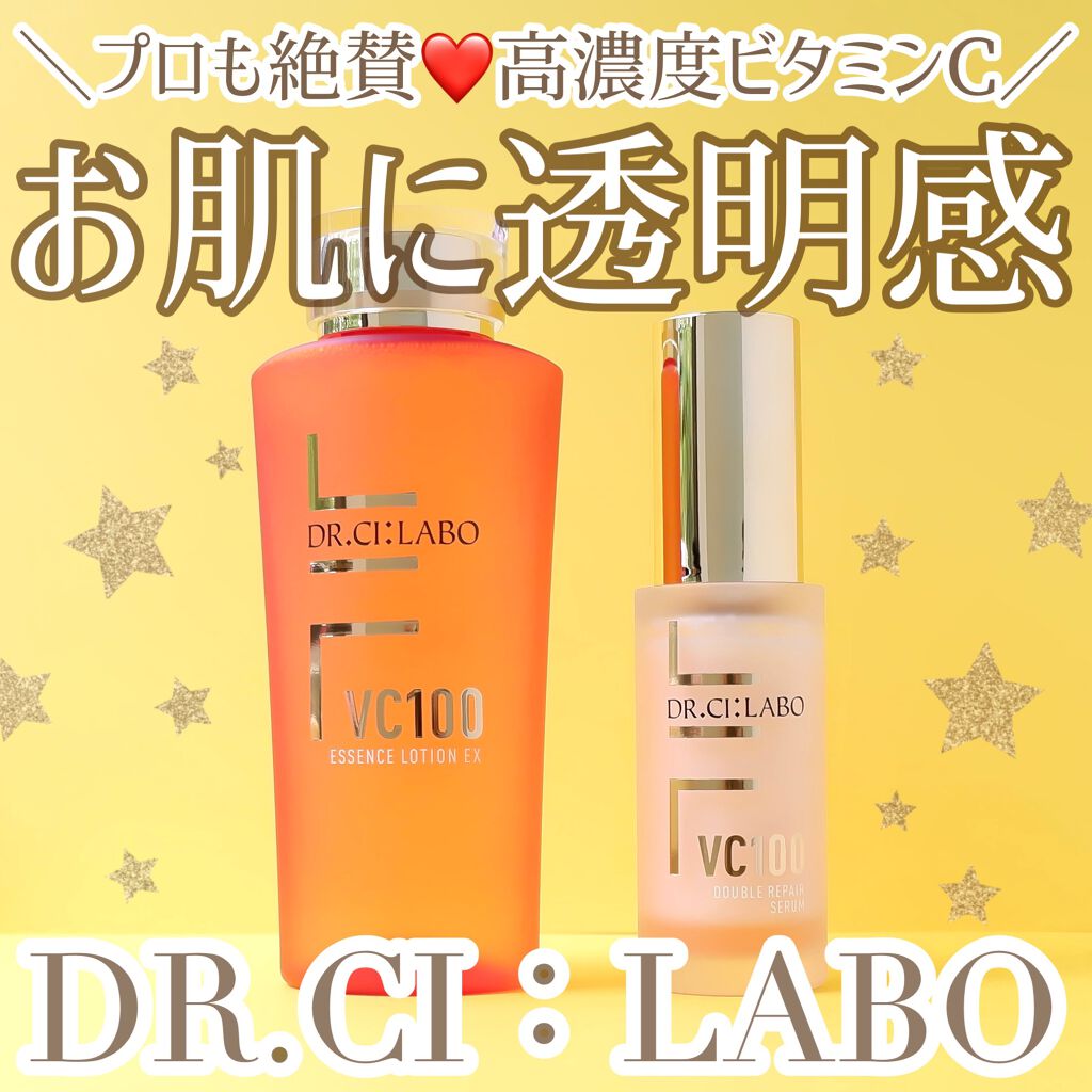 VC100エッセンスローション EX/ドクターシーラボⓇ/化粧水を使ったクチコミ(1枚目)