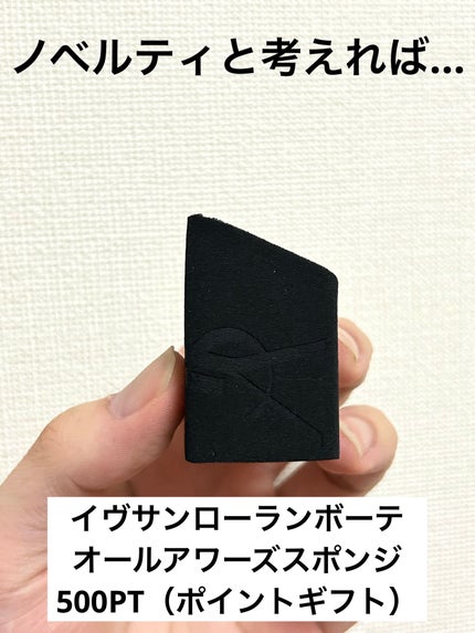 オールアワーズ ハイパーブロンザー|YVES SAINT LAURENT BEAUTE オールアワーズ ハイパーブロンザー|YVES SAINT LAURENT BEAUTE