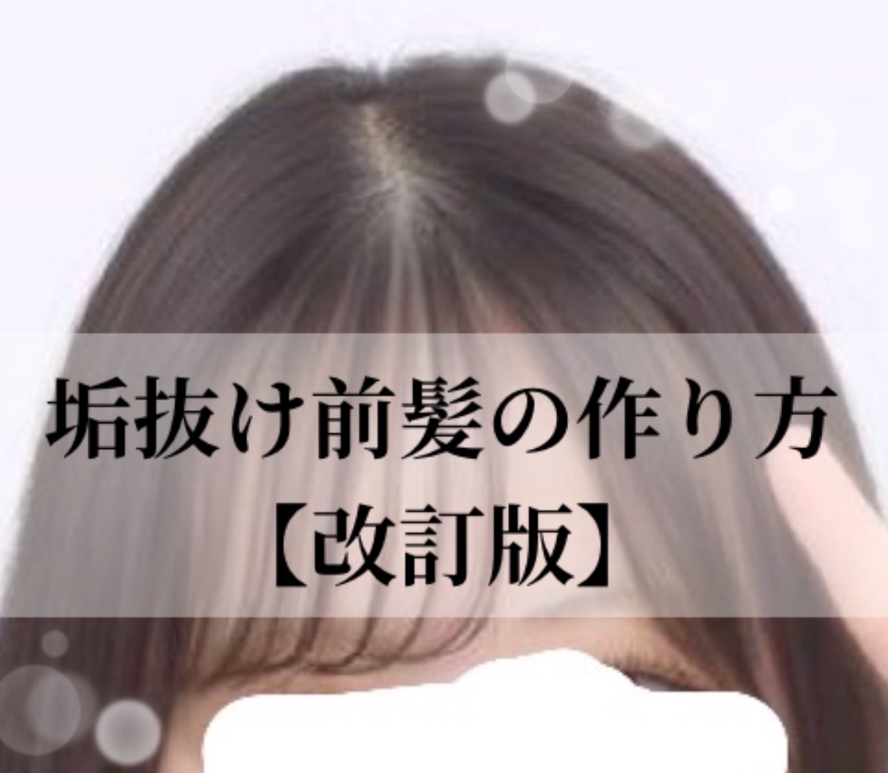 ヘアワックス/ザ・プロダクト/ヘアワックス・クリームを使ったクチコミ（1枚目）