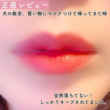 KISS SHOT /MAKE COVER/リップケア・リップクリームを使ったクチコミ（5枚目）
