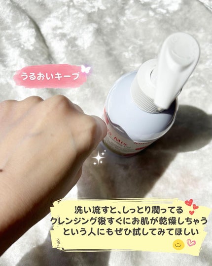 Wクレンジングジェルフルーツミックス/Nursery(ナーセリー)/クレンジングジェルを使ったクチコミ(4枚目)