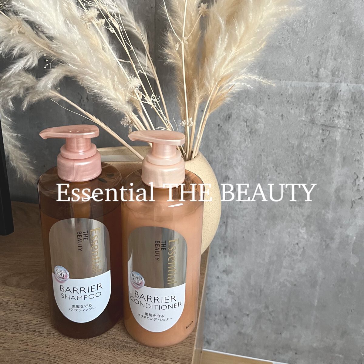 ã¶ãã¥ãŒã㣠髪ã®ãã¡çŸå®¹çŽ é«ªãå®ã ããªã¢ã·ã£ã³ããŒ/ã³ã³ãã£ã·ã§ããŒ/ãšãã»ã³ã·ã£ã«/ã·ã£ã³ããŒã»ã³ã³ãã£ã·ã§ããŒã䜿ã£ãã¯ãã³ãïŒ1æç®ïŒ