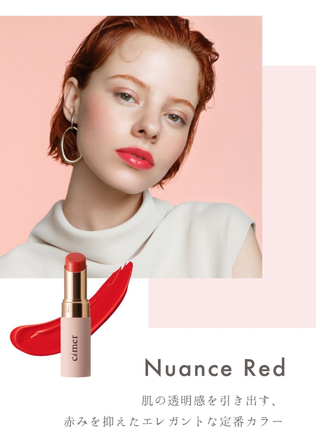 プランパールージュ/cimer/口紅を使ったクチコミ(2枚目)