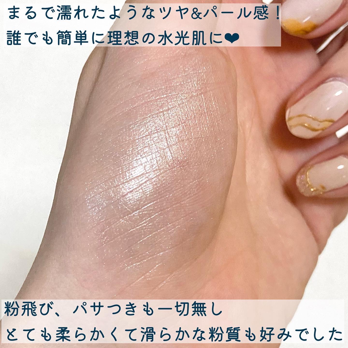 2023年秋新作パウダーハイライト】双蓮彫刻ハイライト｜花西子の