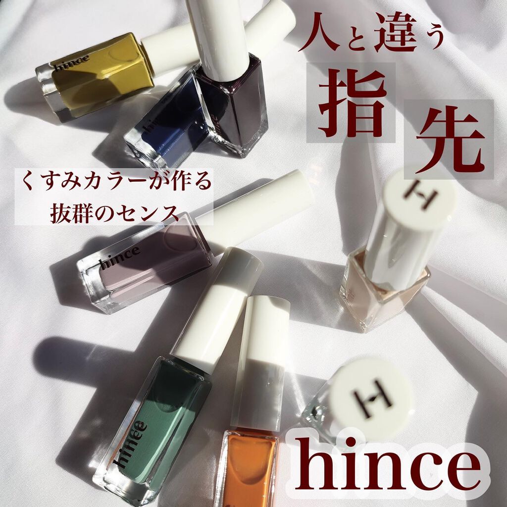 グロウアップネイルカラー ［U007］ リバティー/hince/マニキュアを使ったクチコミ（2枚目）