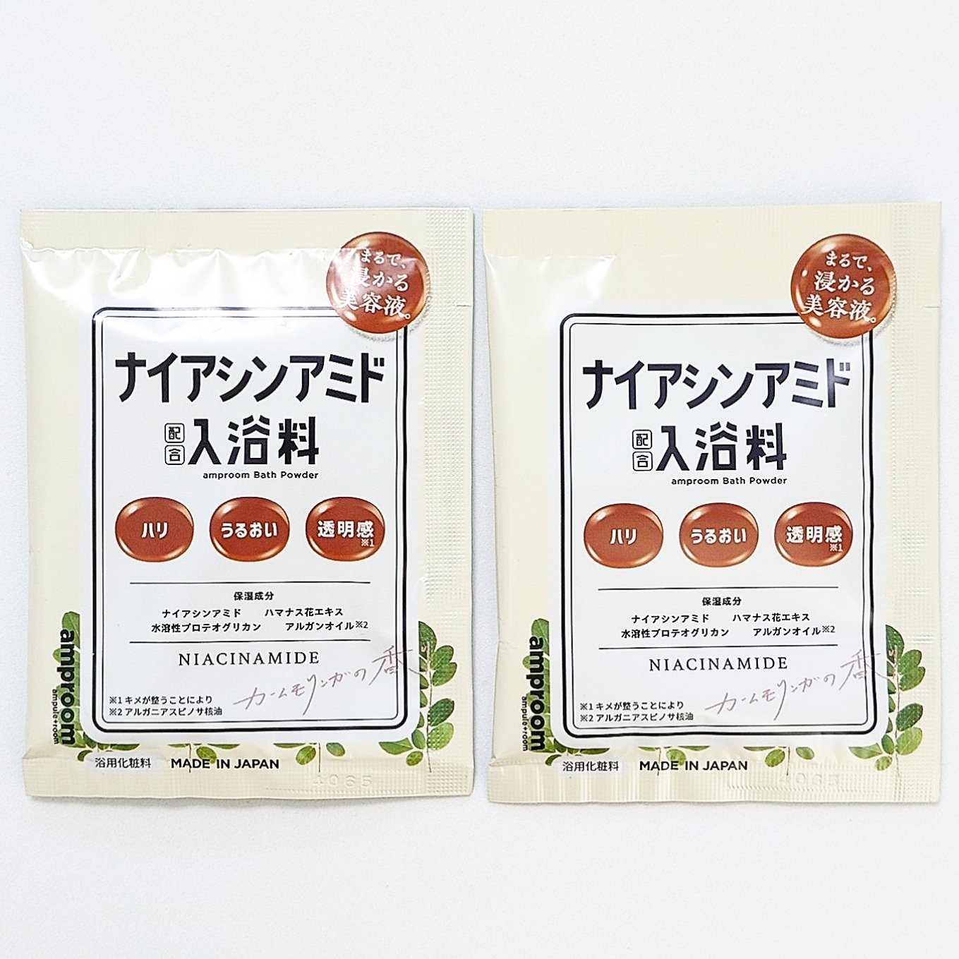 amproom ナイアシンアミド配合入浴料のクチコミ「#amproom　#アンプルーム

ナイアシンアミド配合　入浴料  分包 ２５ｇ　１個￥220.....」（1枚目）