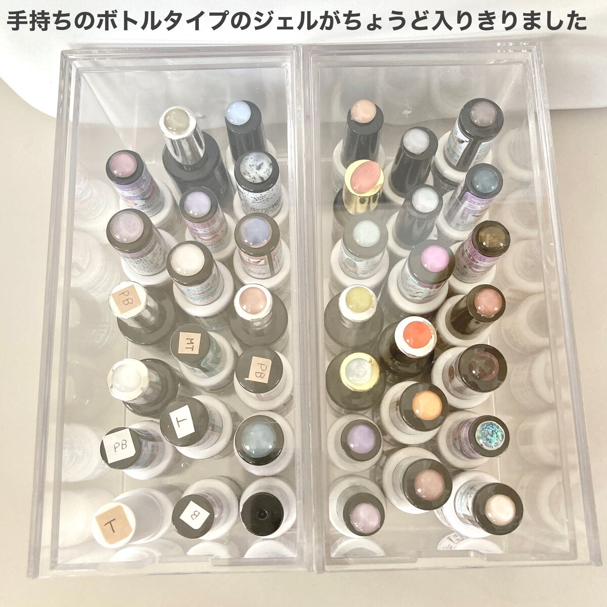 3段式クリアーケース/DAISO/その他化粧小物を使ったクチコミ(5枚目)