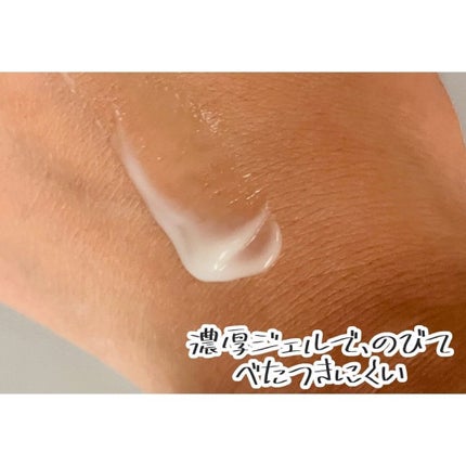 ブライトニングケア ローション M(医薬部外品)/アクアレーベル/化粧水を使ったクチコミ(4枚目)