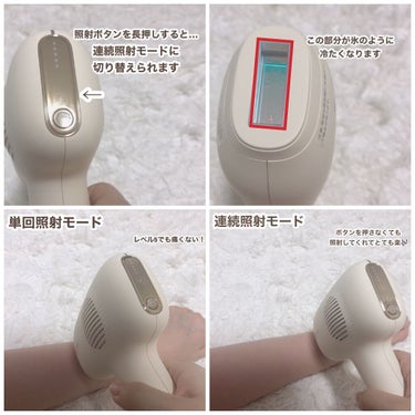 サファイアIPL脱毛器　/yete/家庭用脱毛器を使ったクチコミ（3枚目）