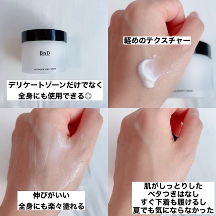 BnDアンダーアームクリーム(ボディクリーム)/BnD/デリケートゾーンケアを使ったクチコミ(4枚目)
