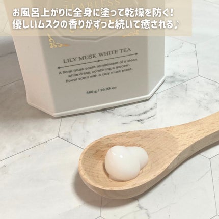 パフュームボディローション リリィムスクホワイトティー/TEABLESS/ボディローションを使ったクチコミ(5枚目)