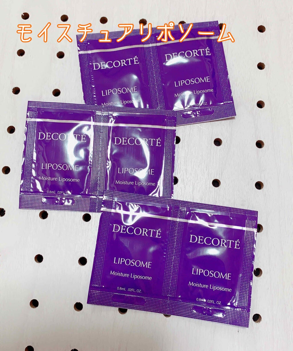 モイスチュア リポソーム/DECORTÉ/美容液を使ったクチコミ(1枚目)