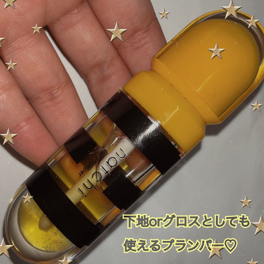 Lip Plumper/hatchi/リップグロスを使ったクチコミ（1枚目）
