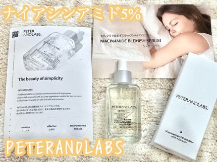 ナイアシンアミド5%ソリューションウィズアラント美容液/PETERANDLABS/美容液を使ったクチコミ(1枚目)