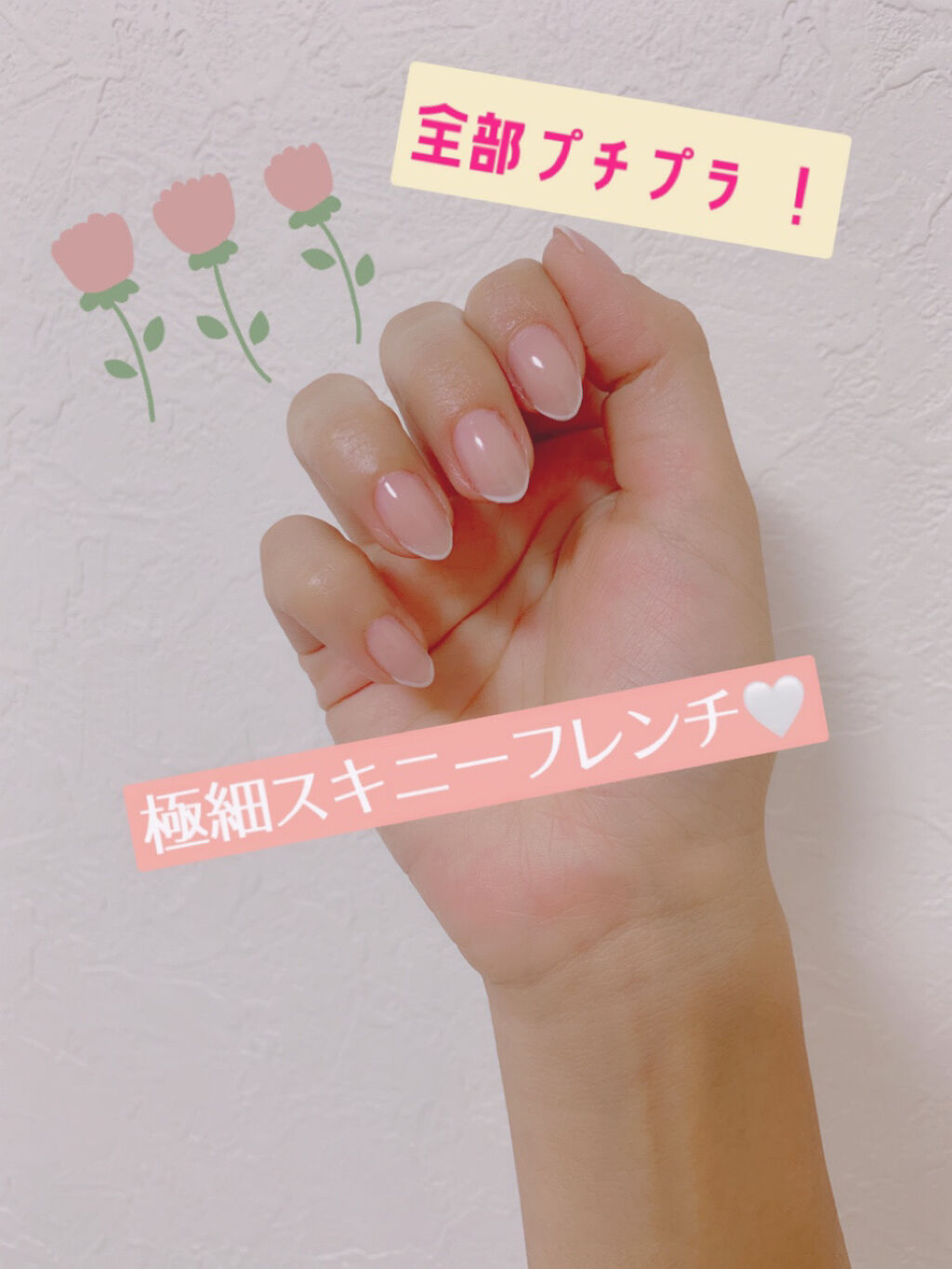 ジェルネイル（ライト対応）/セリア/ジェルネイルを使ったクチコミ（1枚目）