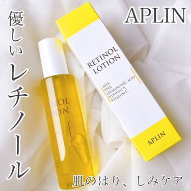 APLIN

レチノールローション 150g

￥2,800

---------------

ピンクティーツリーで大人気の
韓国コスメブランド“APLIN”
天然成分99%で肌にも自然にも
優しいブ